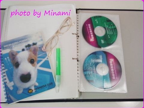 不動産投資の学校DVD